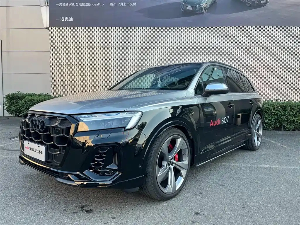 AUDI SQ7  2024