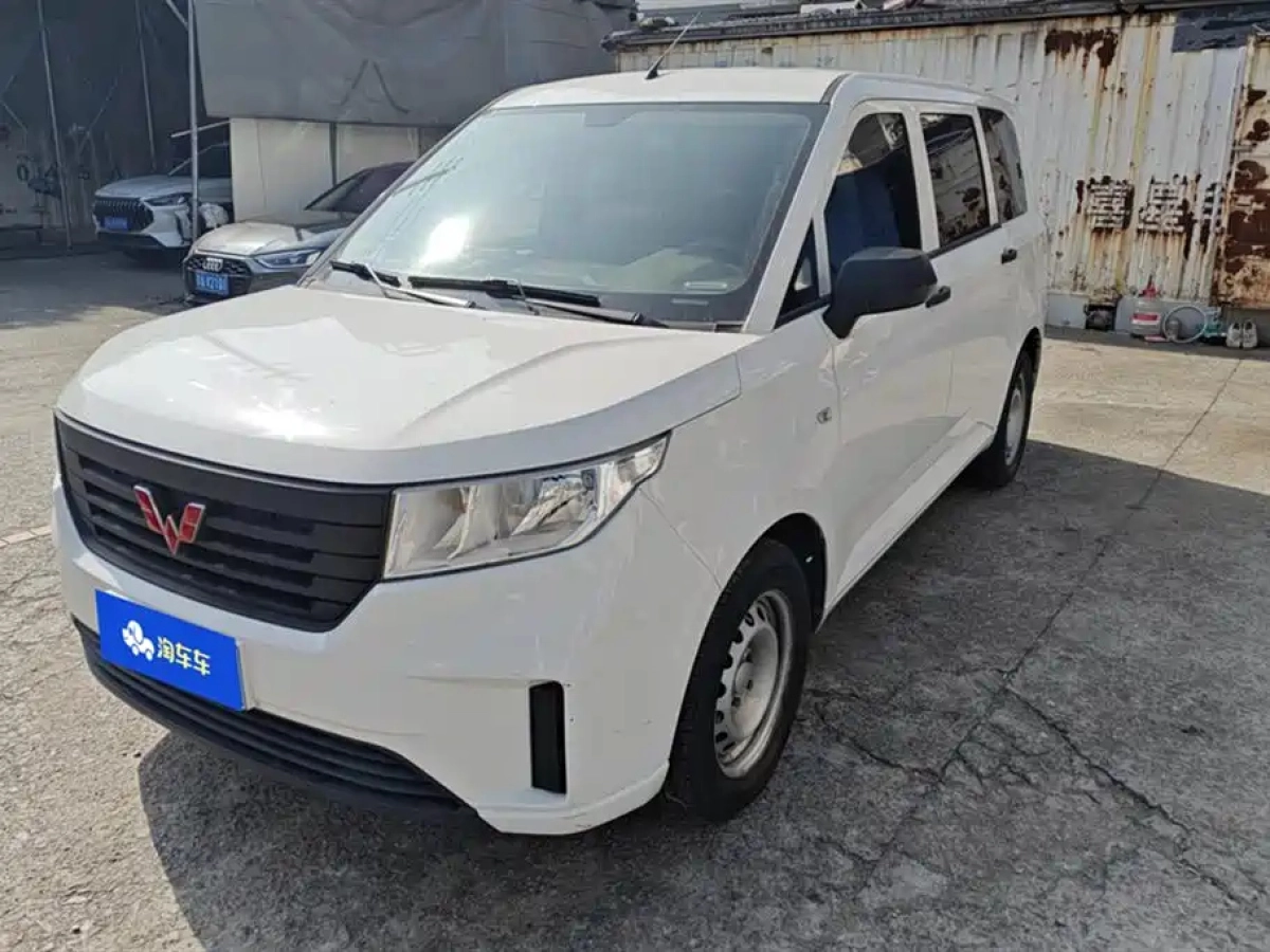 SGMW WULING HONGGUANG PLUS  2022