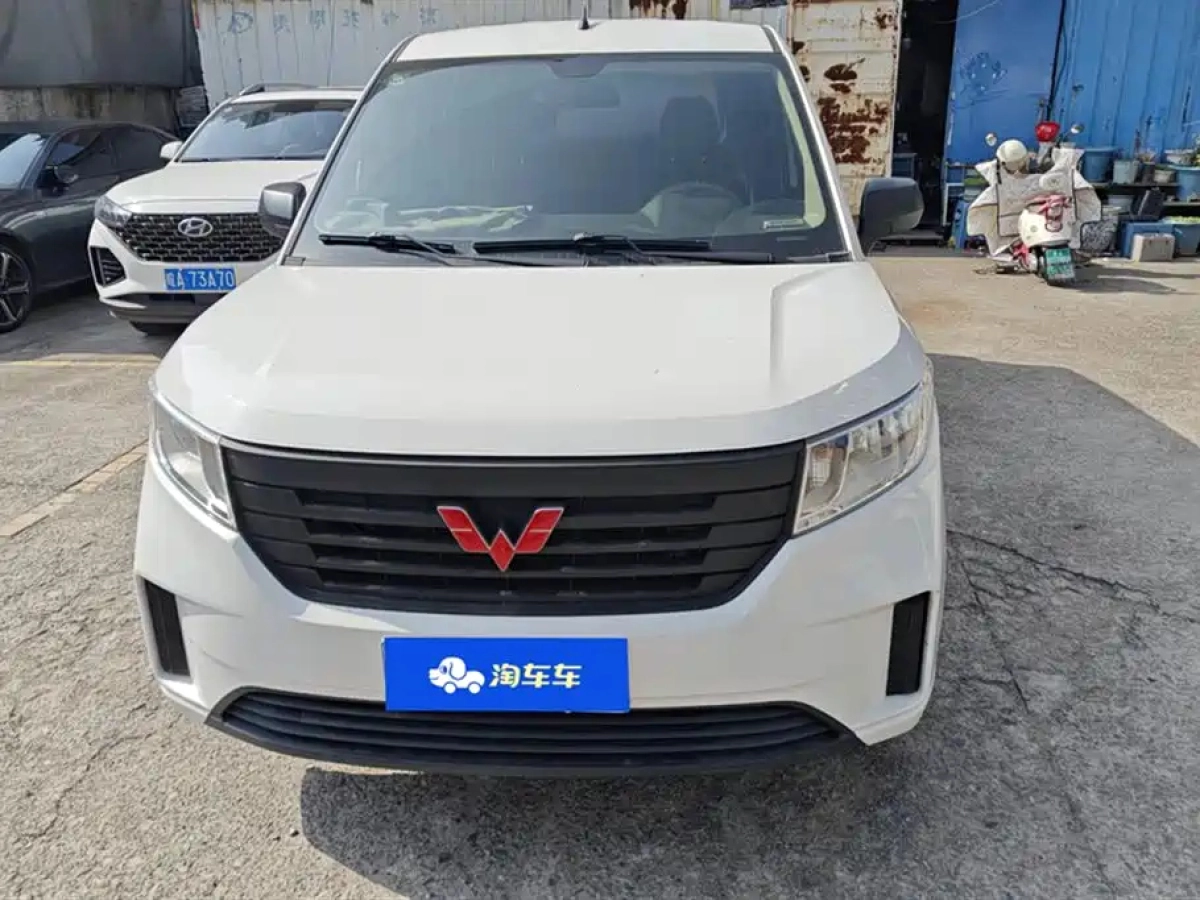 SGMW WULING HONGGUANG PLUS