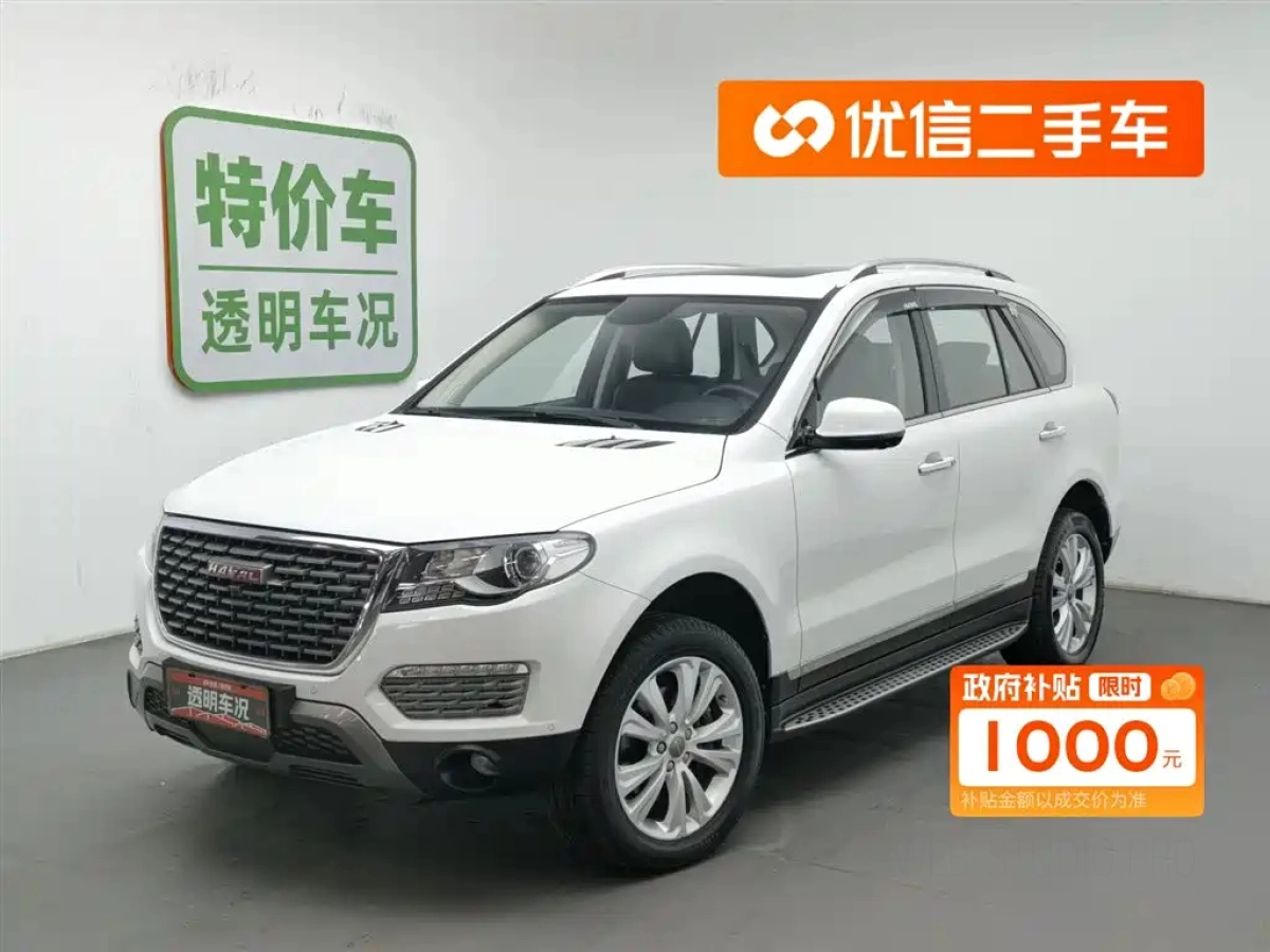 HAVAL H8  2019