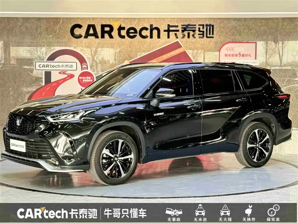 TOYOTA CROWN KLUGER  2023