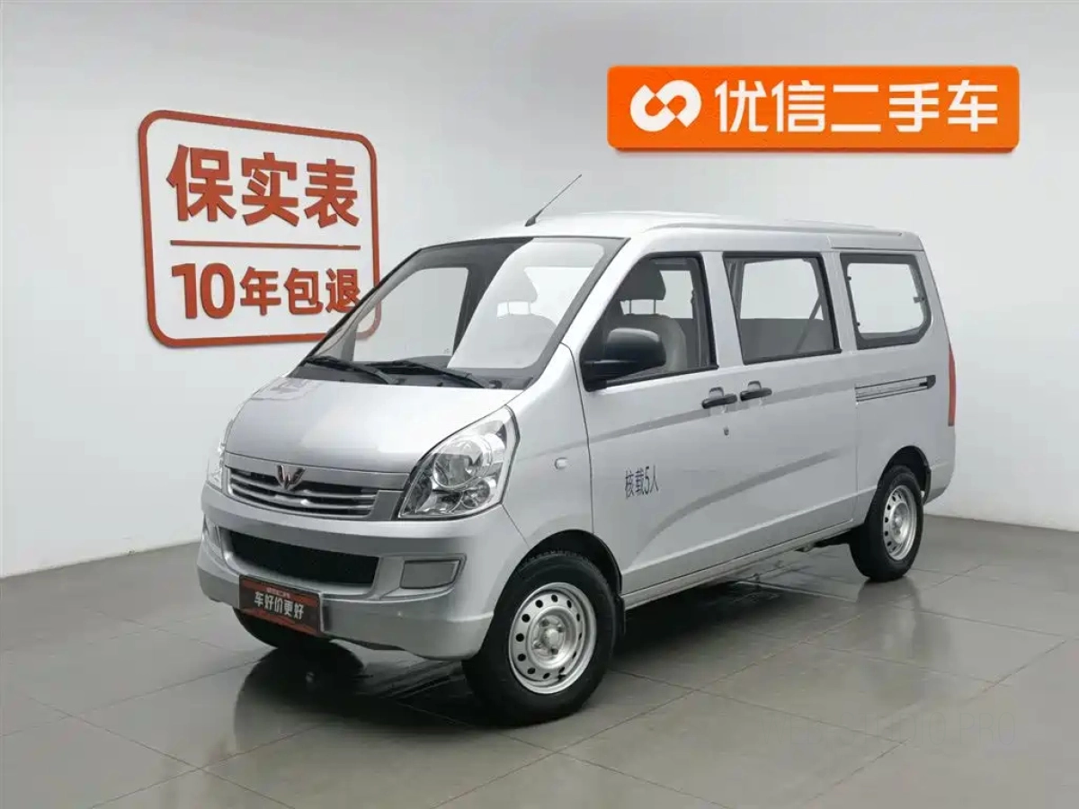 SGMW WULING RONGGUANG S  2023