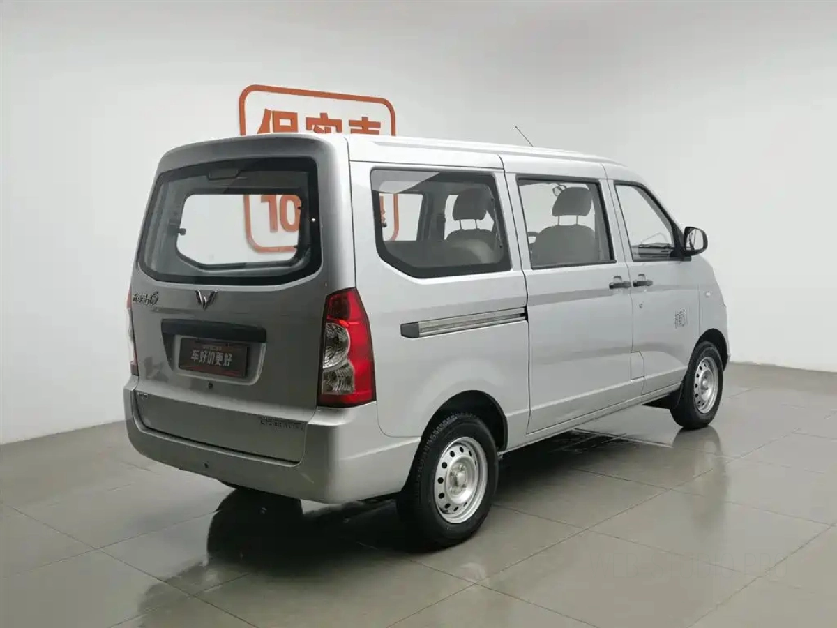 SGMW WULING RONGGUANG S