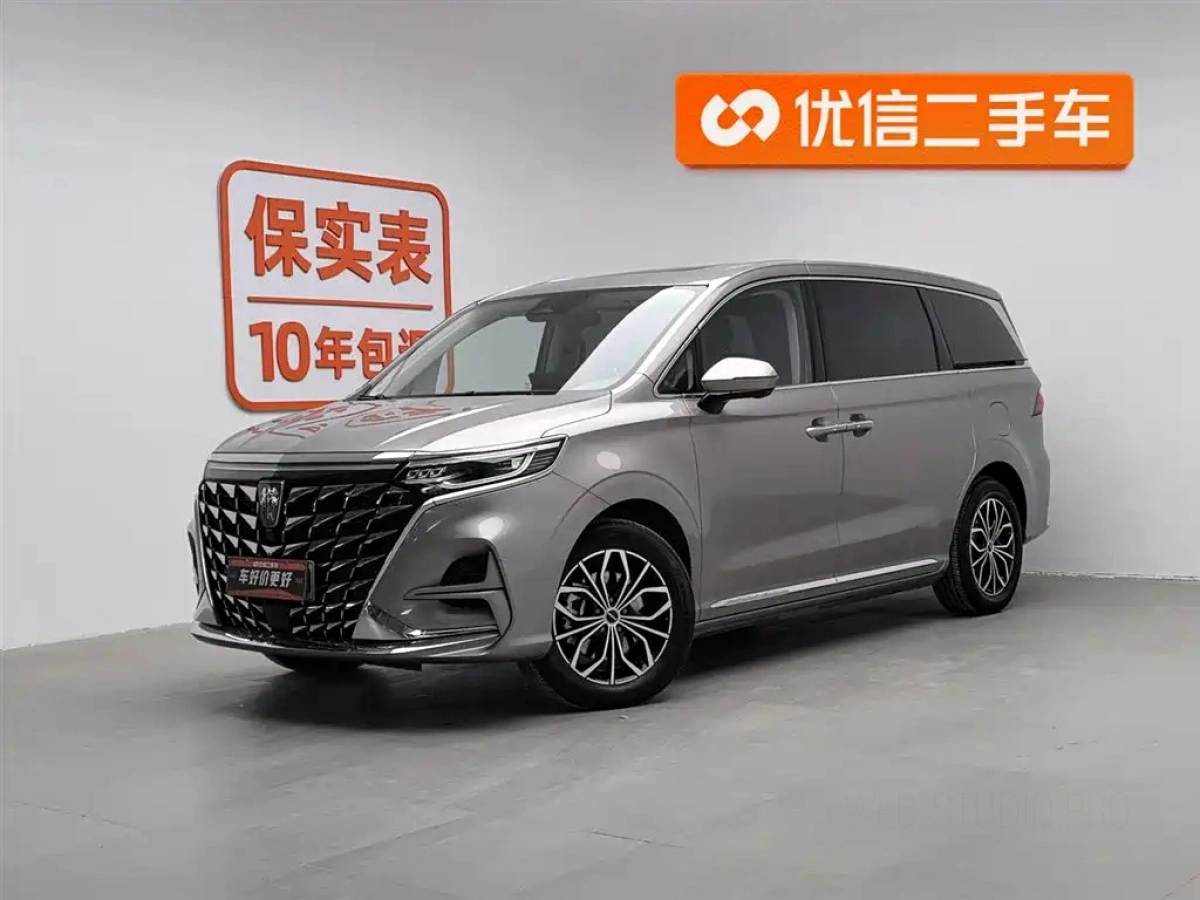ROEWE IMAX8 NEW ENERGY  2024