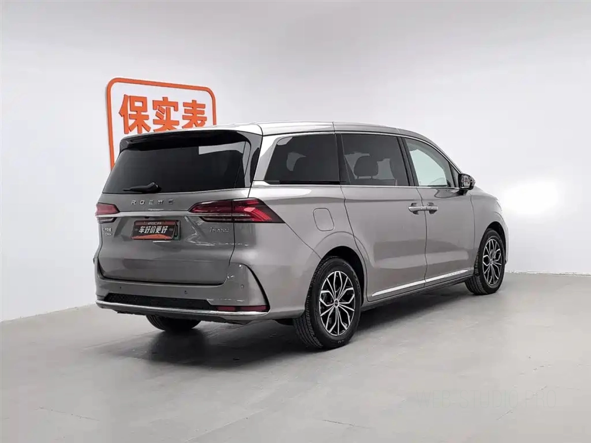 ROEWE IMAX8 NEW ENERGY