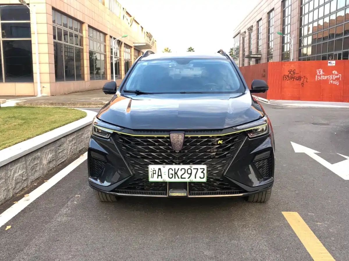 ROEWE RX5 NEW ENERGY  2022