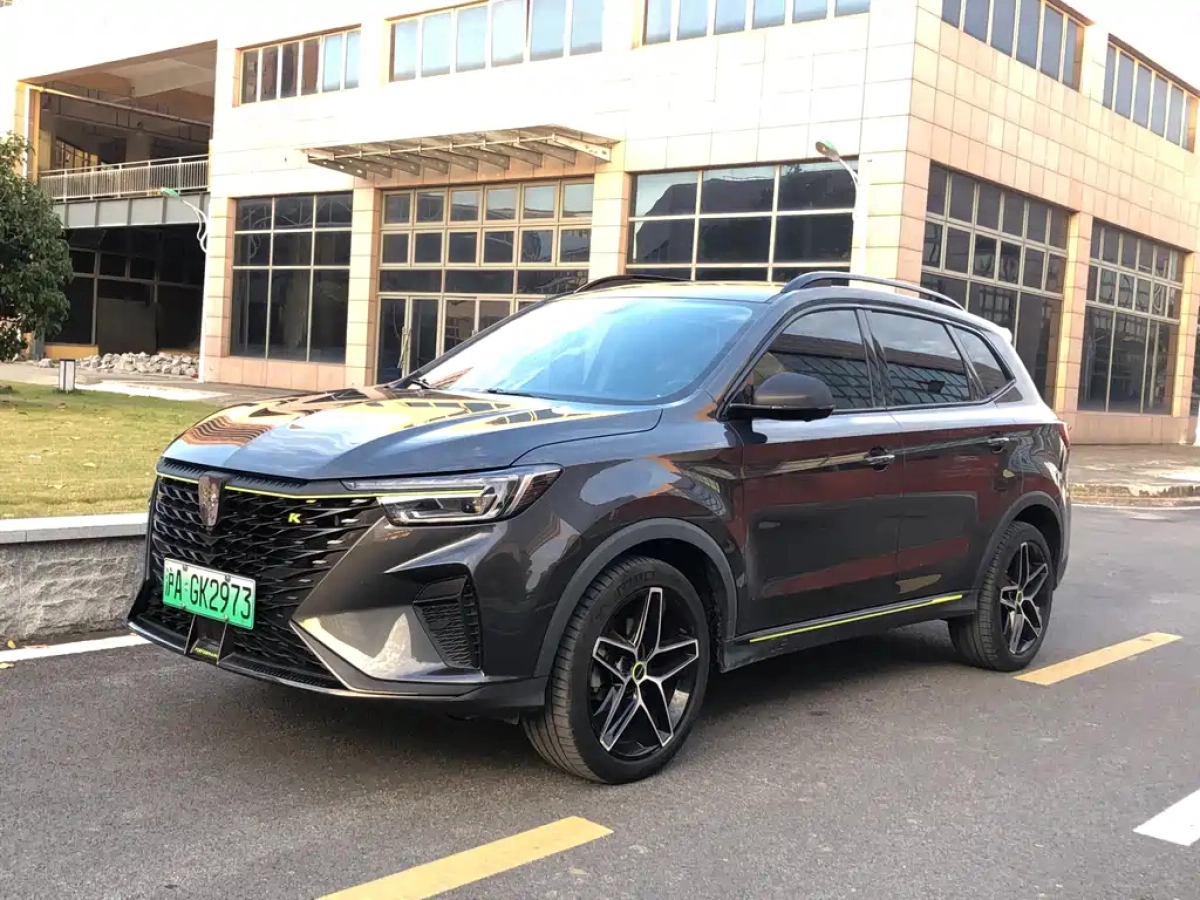 ROEWE RX5 NEW ENERGY
