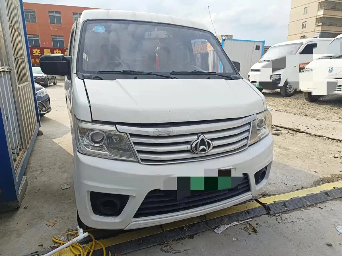 CHANGAN STAR 9EV  2021