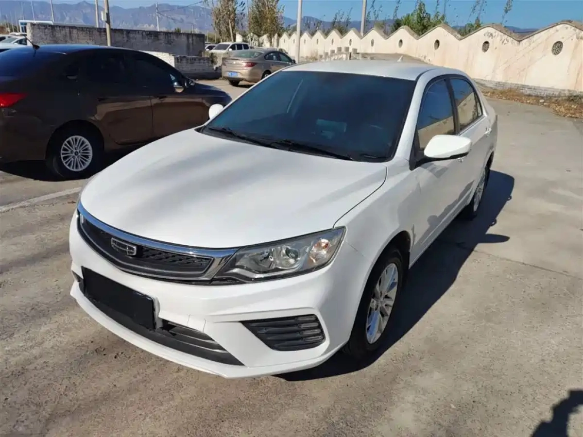 GEELY AUTO VISION  2020