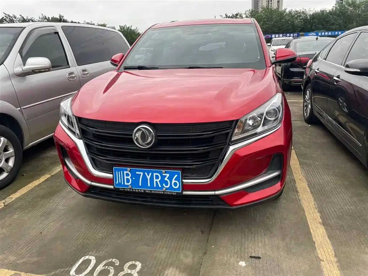 DONGFENG SCENERY 500  2020