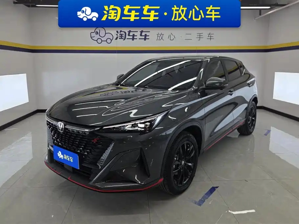 CHANGAN X5 PLUS  2024