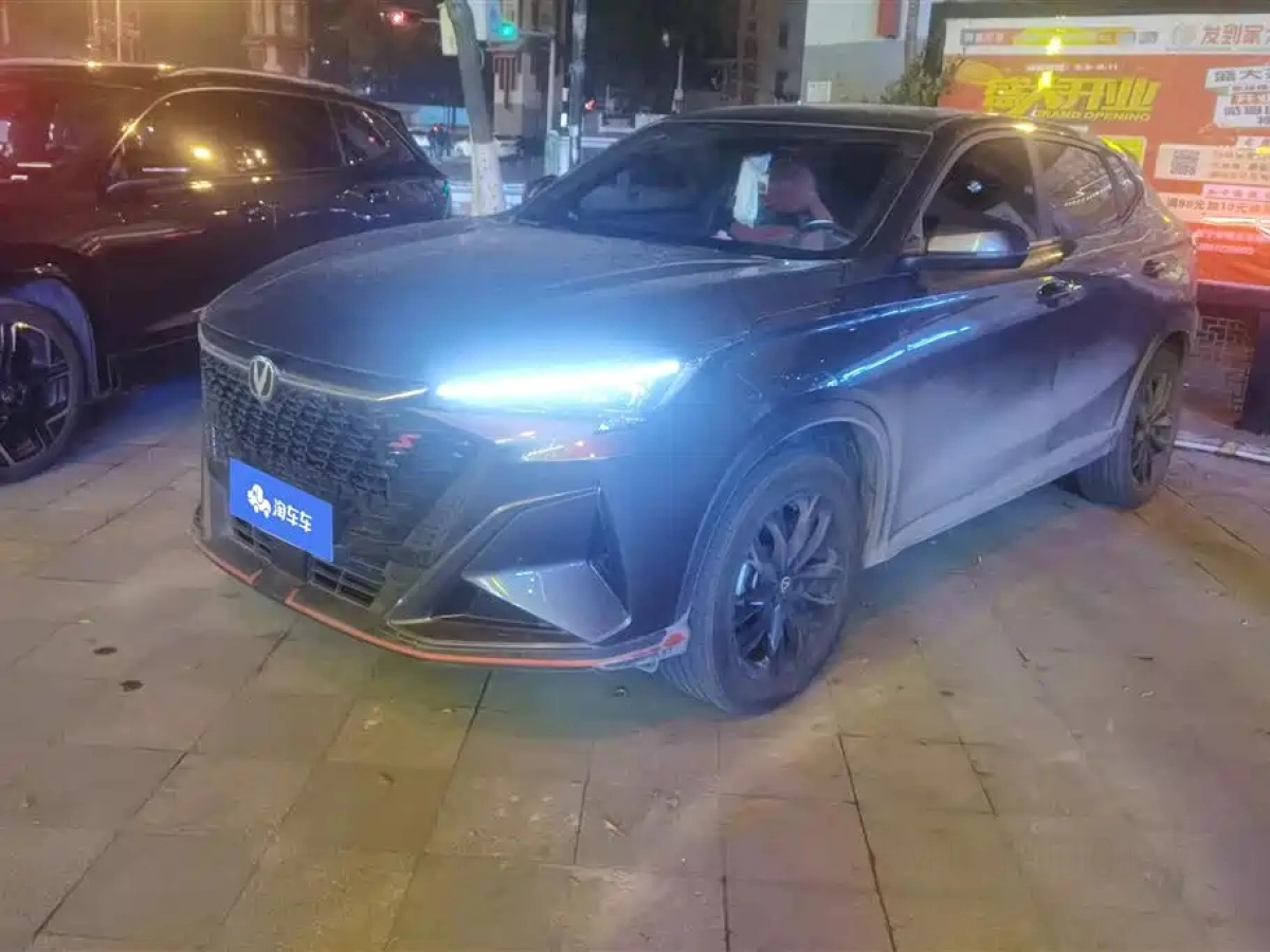 CHANGAN X5 PLUS