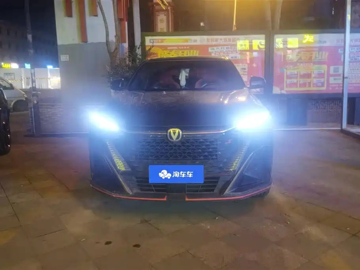 CHANGAN X5 PLUS