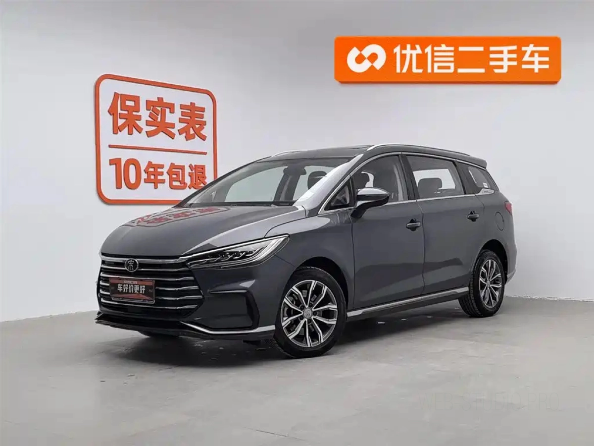 BYD SONG MAX