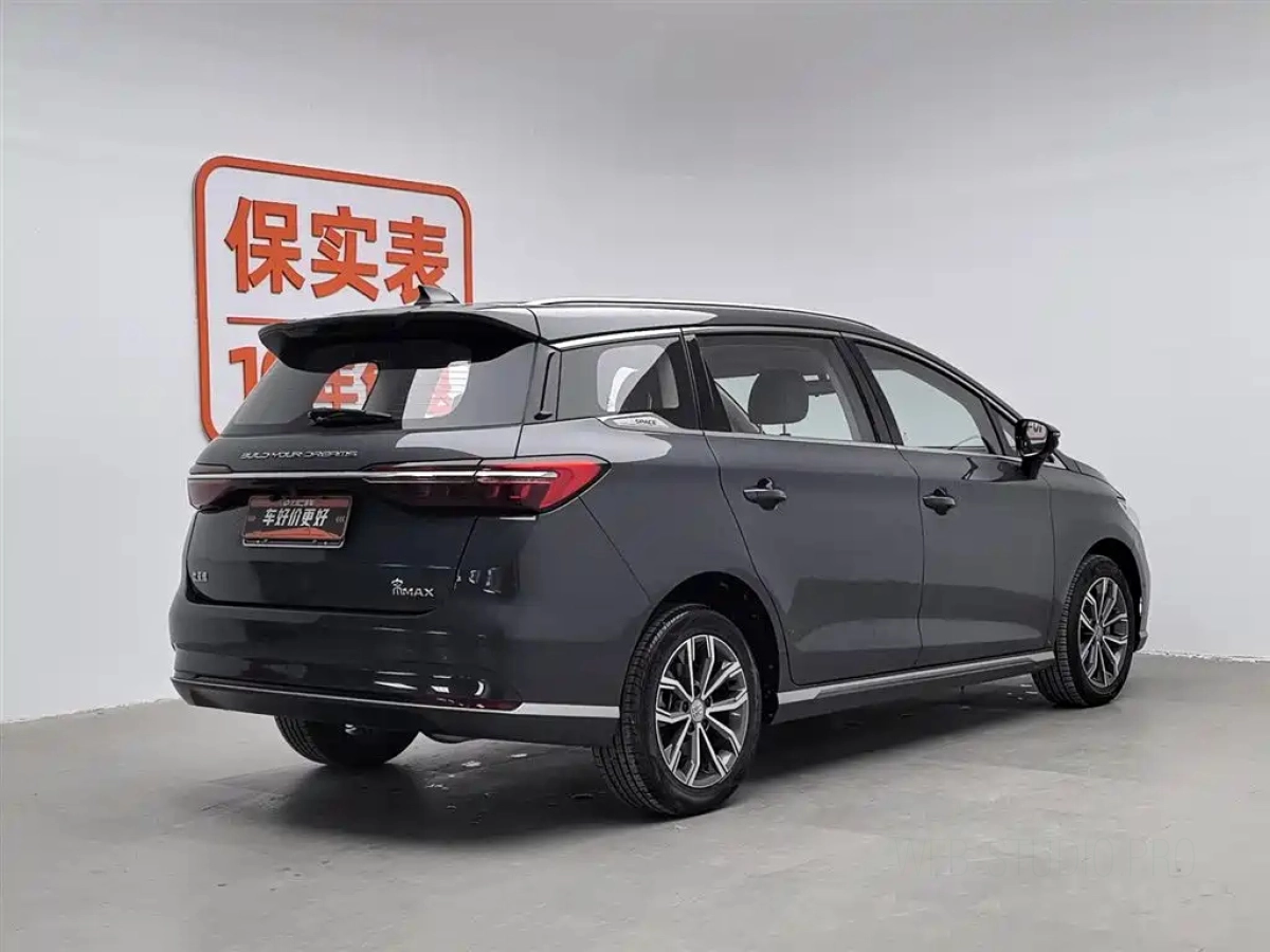 BYD SONG MAX