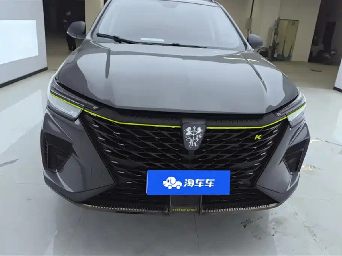 ROEWE RX5