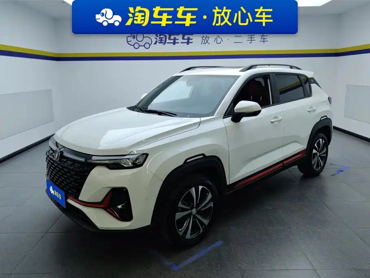 CHANGAN CS35PLUS