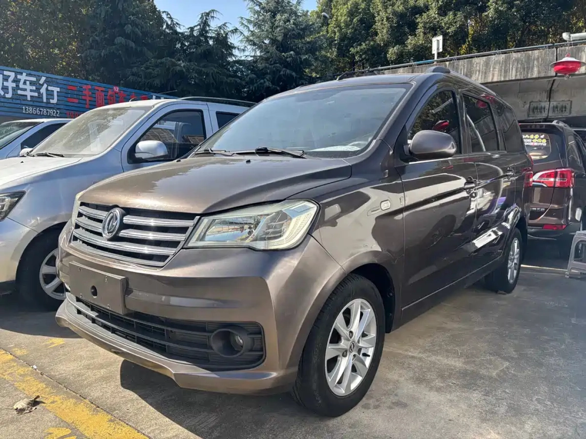 DONGFENG SCENERY 330  2021