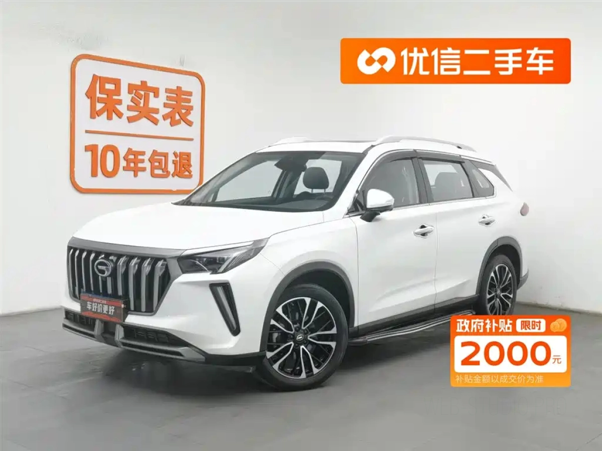 TRUMPCHI GS4 PLUS  2023