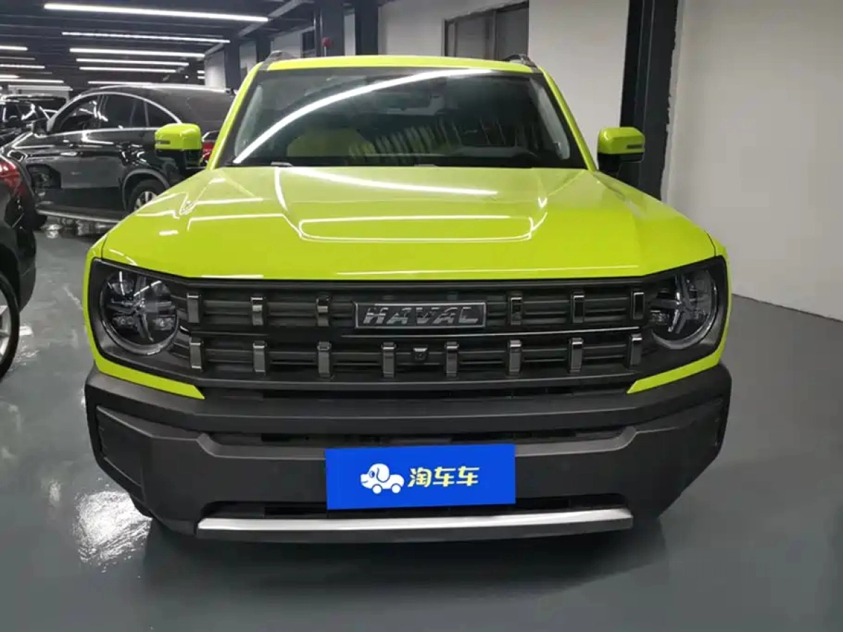 HAVAL KUGOU