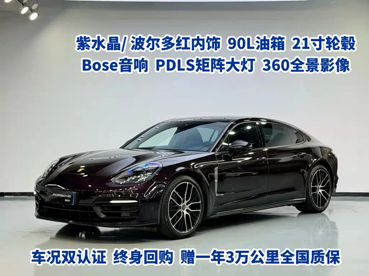 PORSCHE PANAMERA