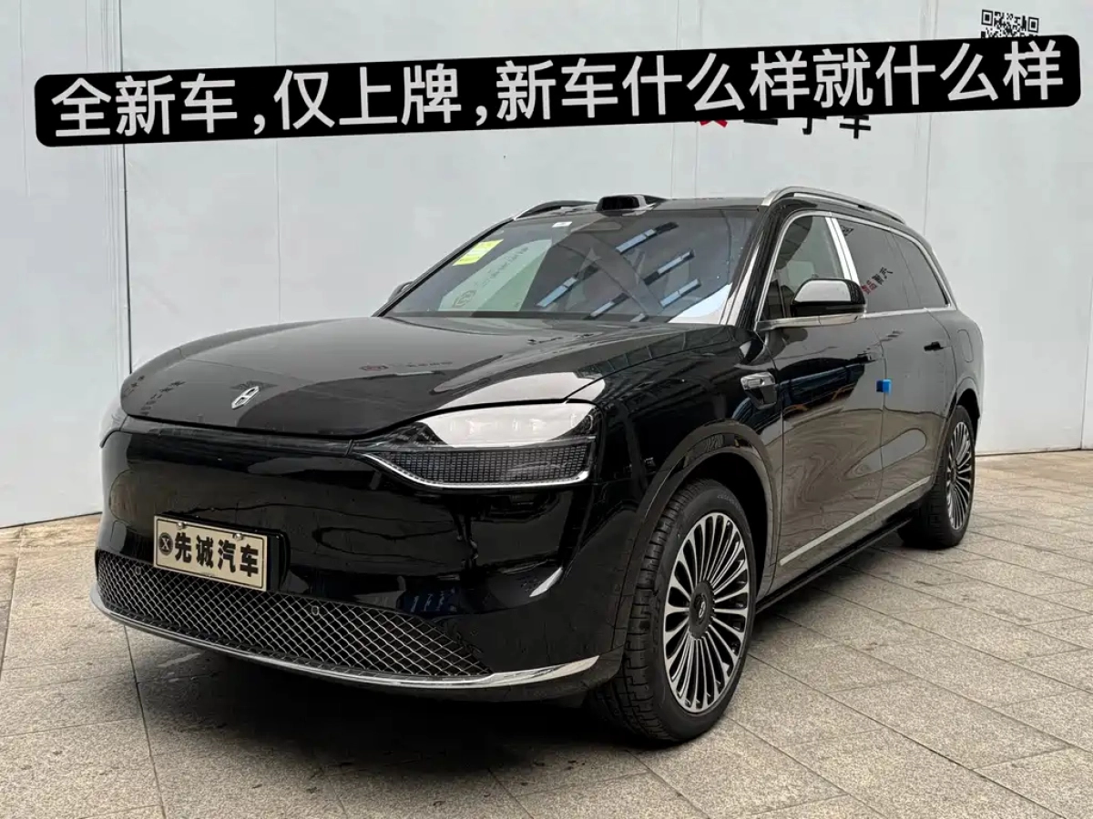 HUAWEI HARMON AITO M9  2025