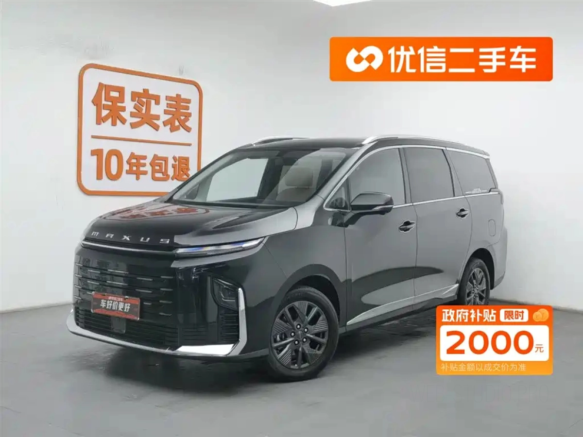 OTHER G50 PLUG IN HYBRID  2025