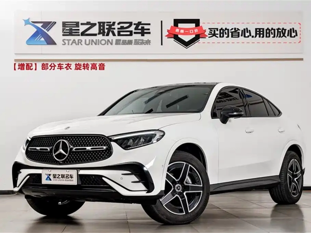 MERCEDES BENZ GLC COUPE