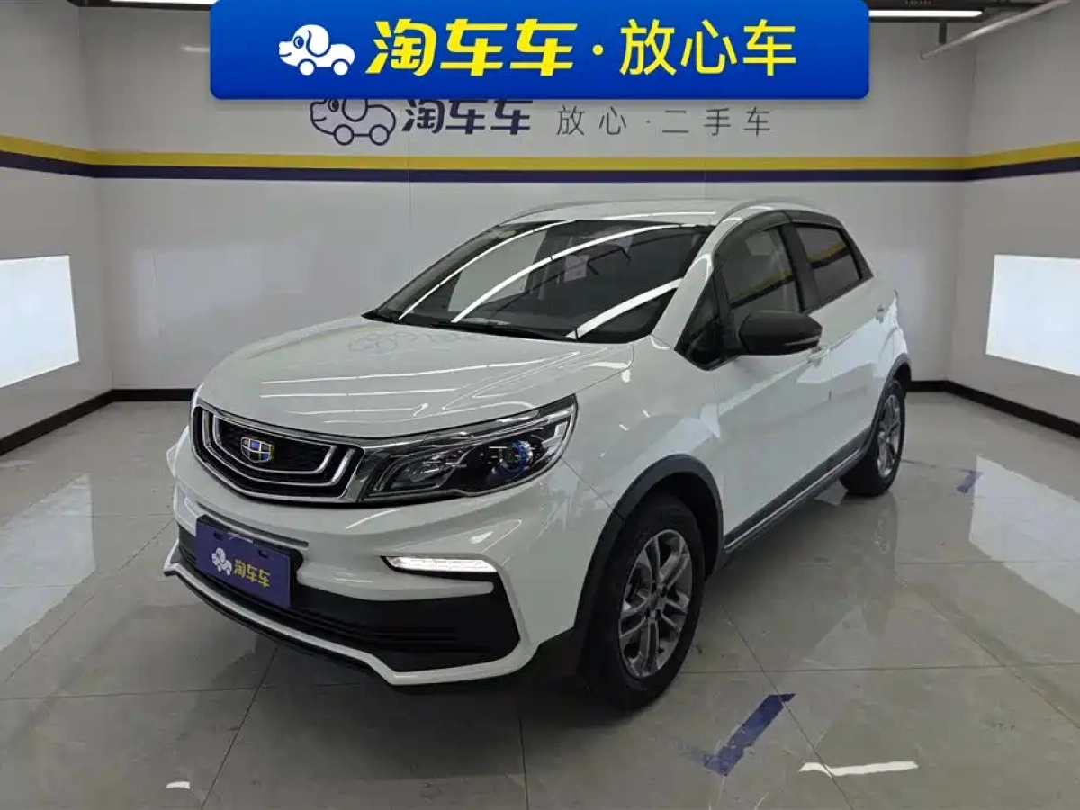 GEELY AUTO VISION X3