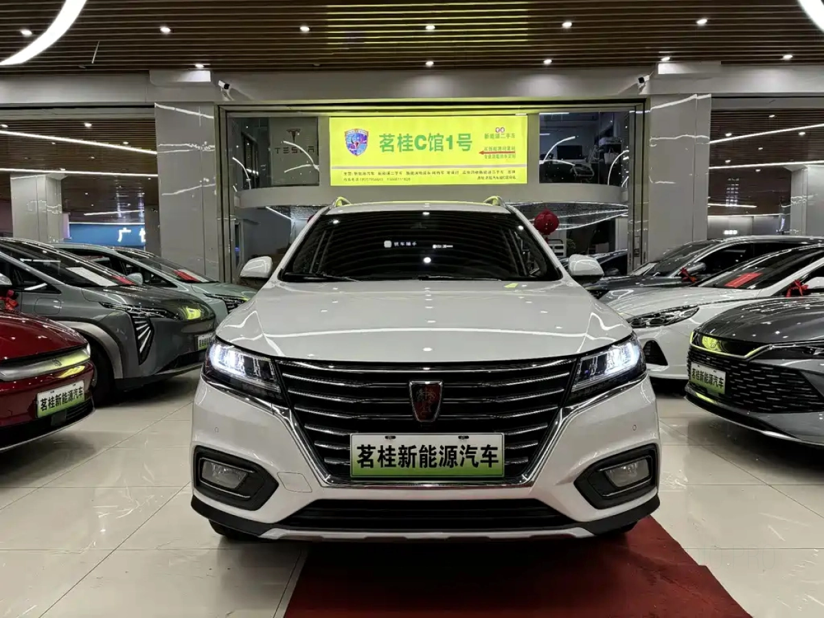 ROEWE RX5 NEW ENERGY