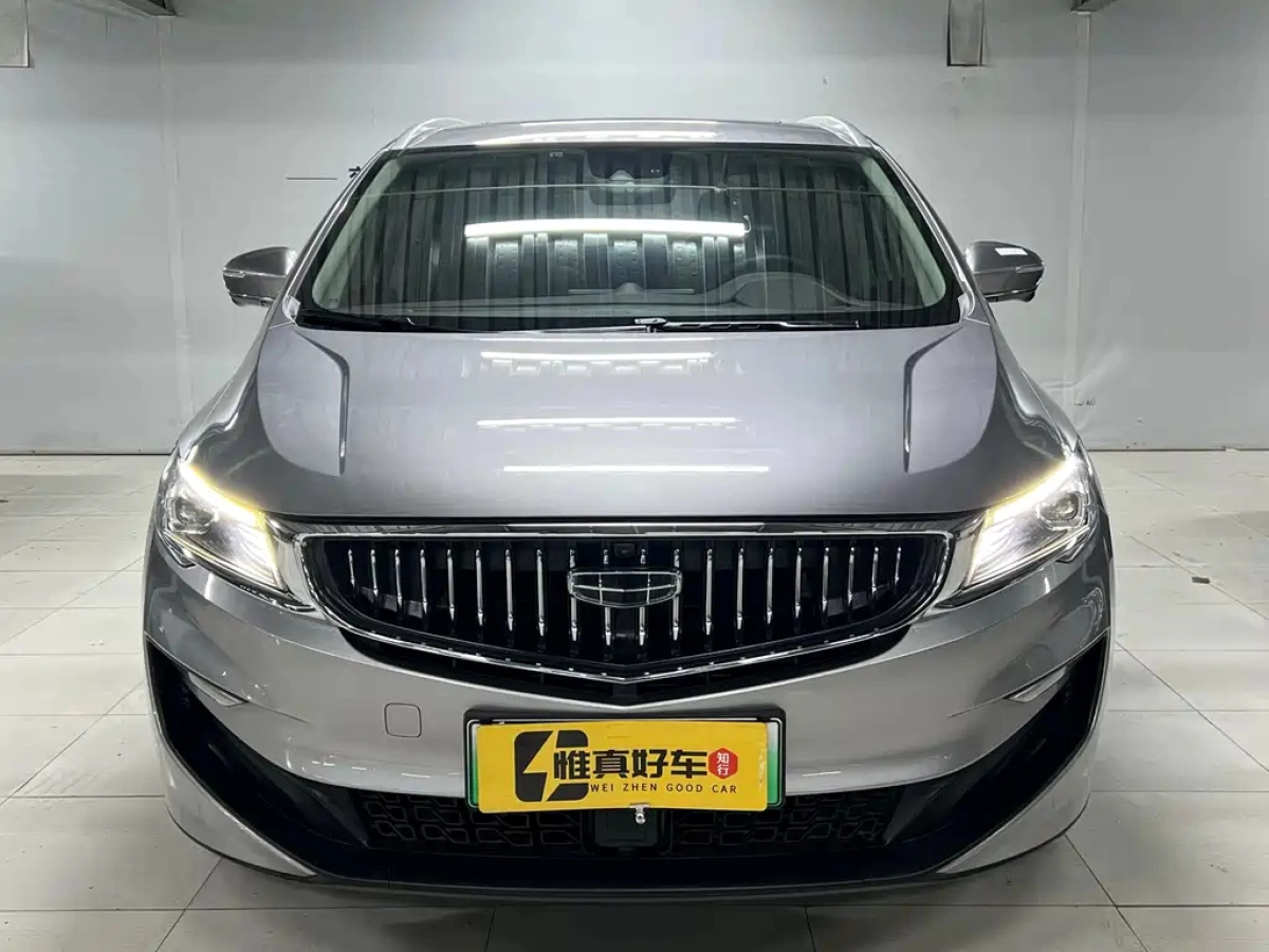 GEELY AUTO JIAJI NEW ENERGY