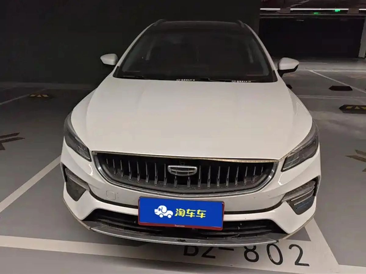 GEELY AUTO EMGRAND S