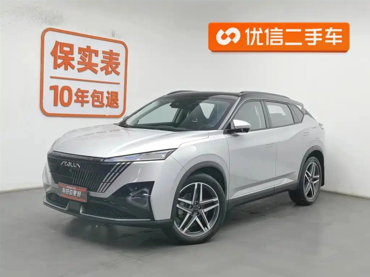 DONGFENG HAOHAN  2023