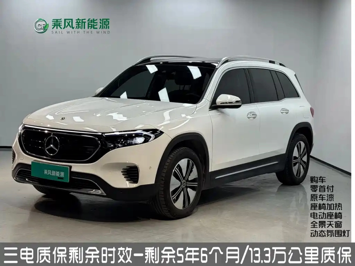 MERCEDES BENZ EQB  2023