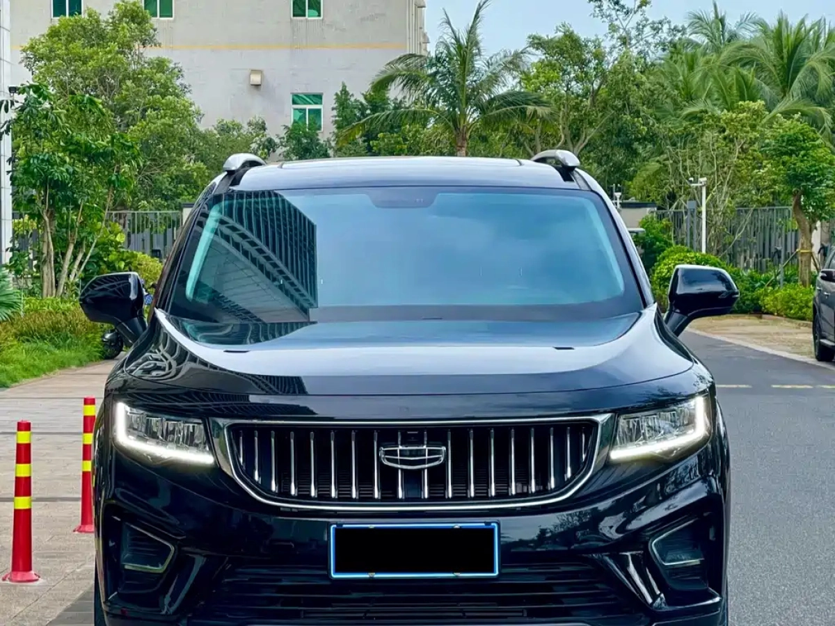 GEELY AUTO HAOYUE