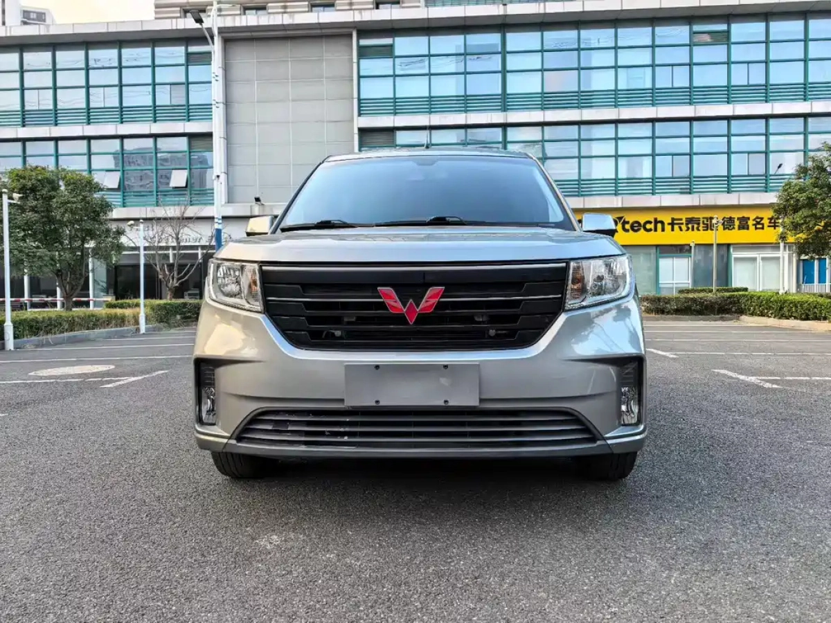 SGMW WULING HONGGUANG PLUS