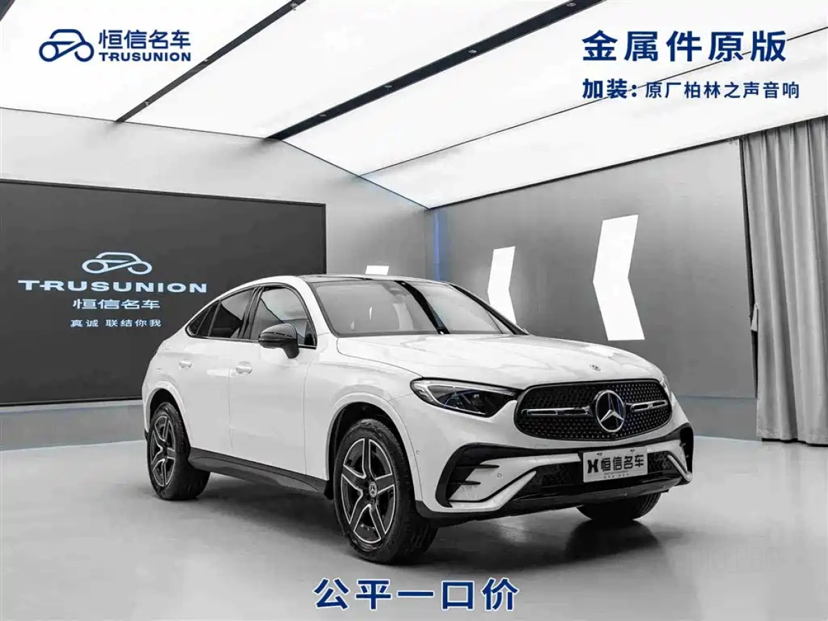 MERCEDES BENZ GLC COUPE