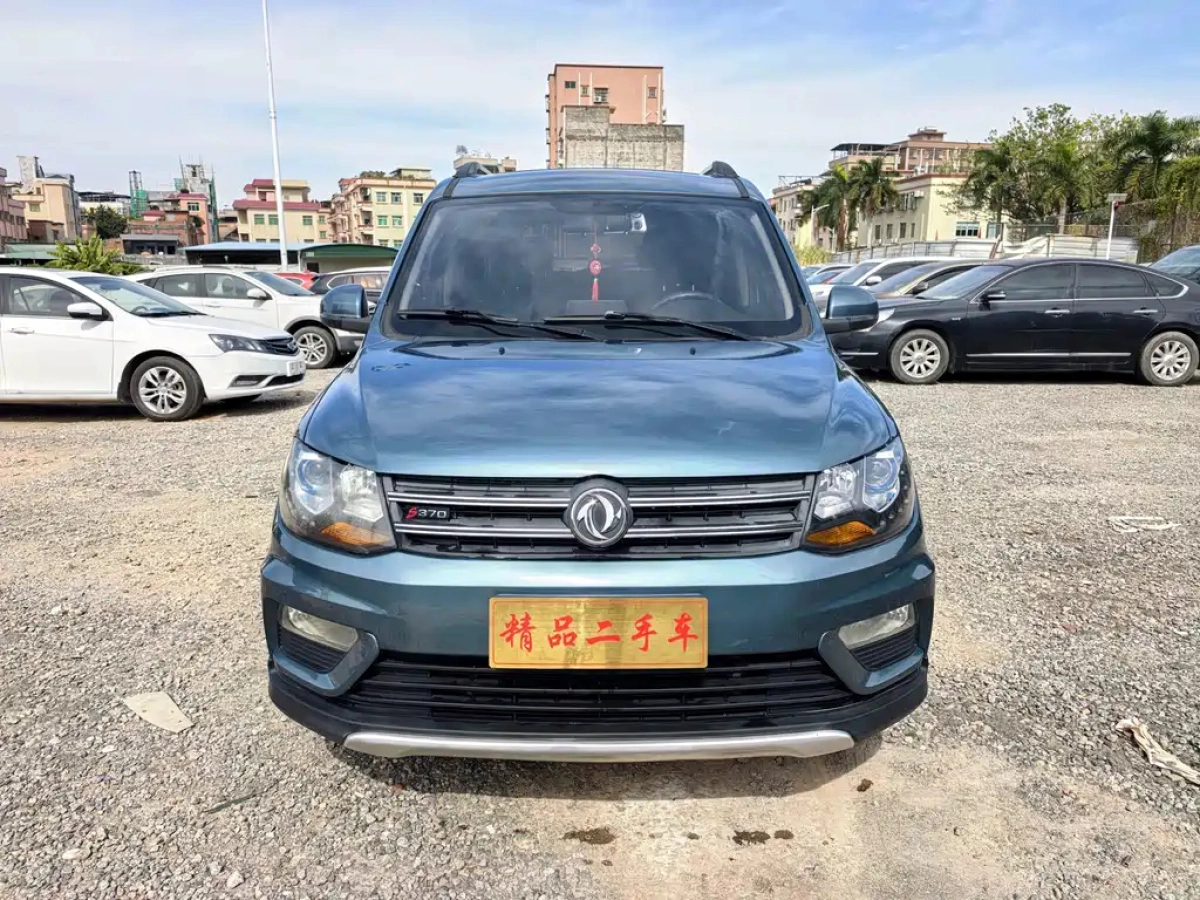 DONGFENG SCENERY 370