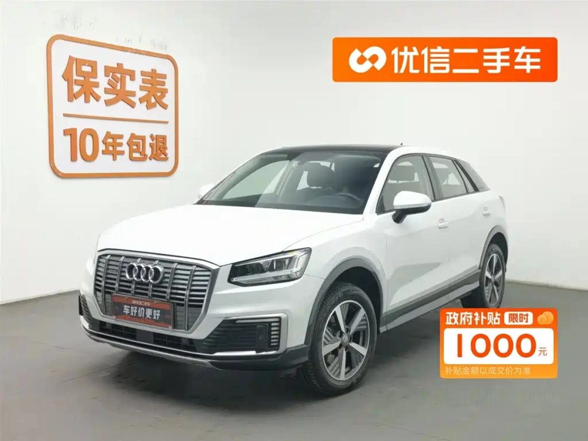 AUDI Q2L E-TRON  2021