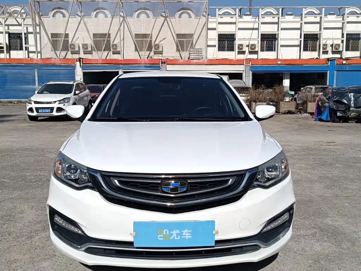 GEELY AUTO VISION