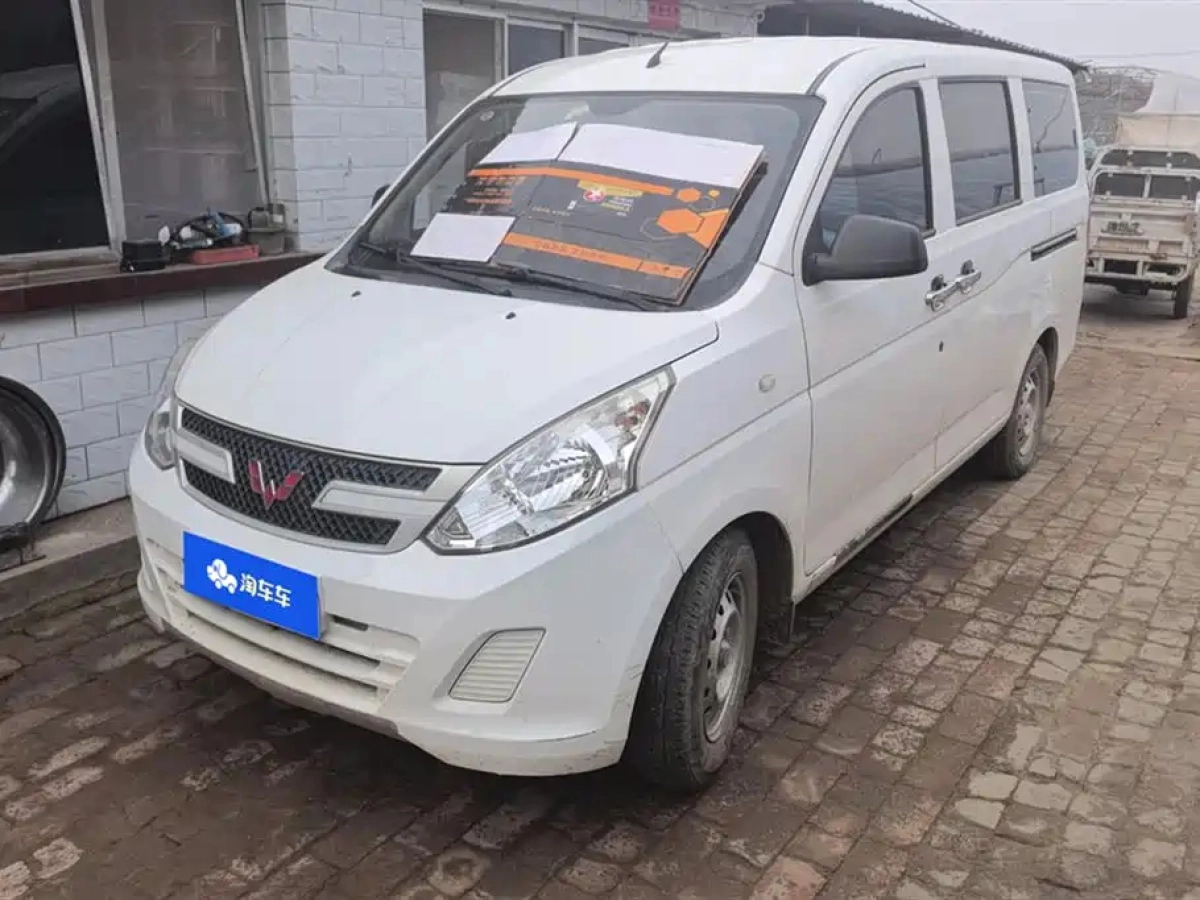 SGMW WULING RONGGUANG V  2019
