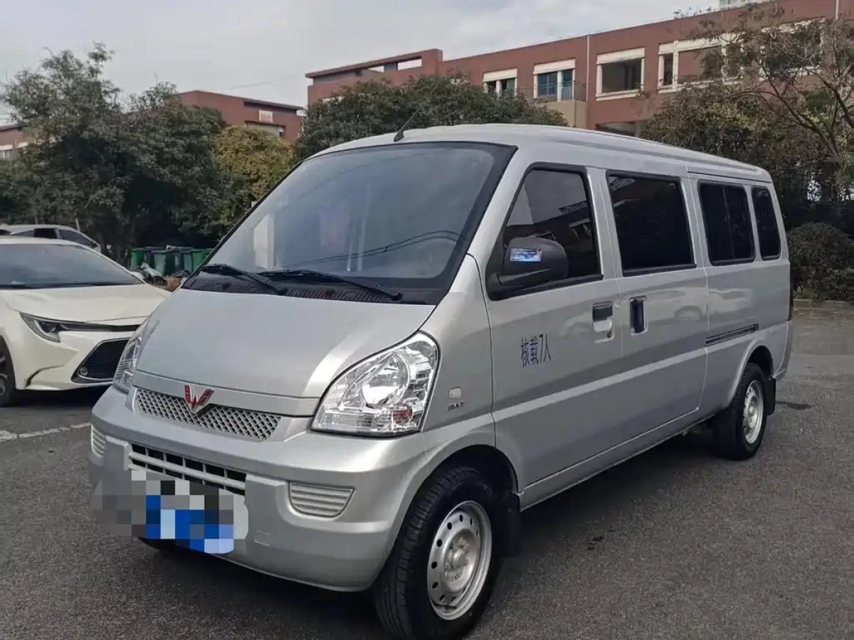 SGMW WULING RONGGUANG  2023