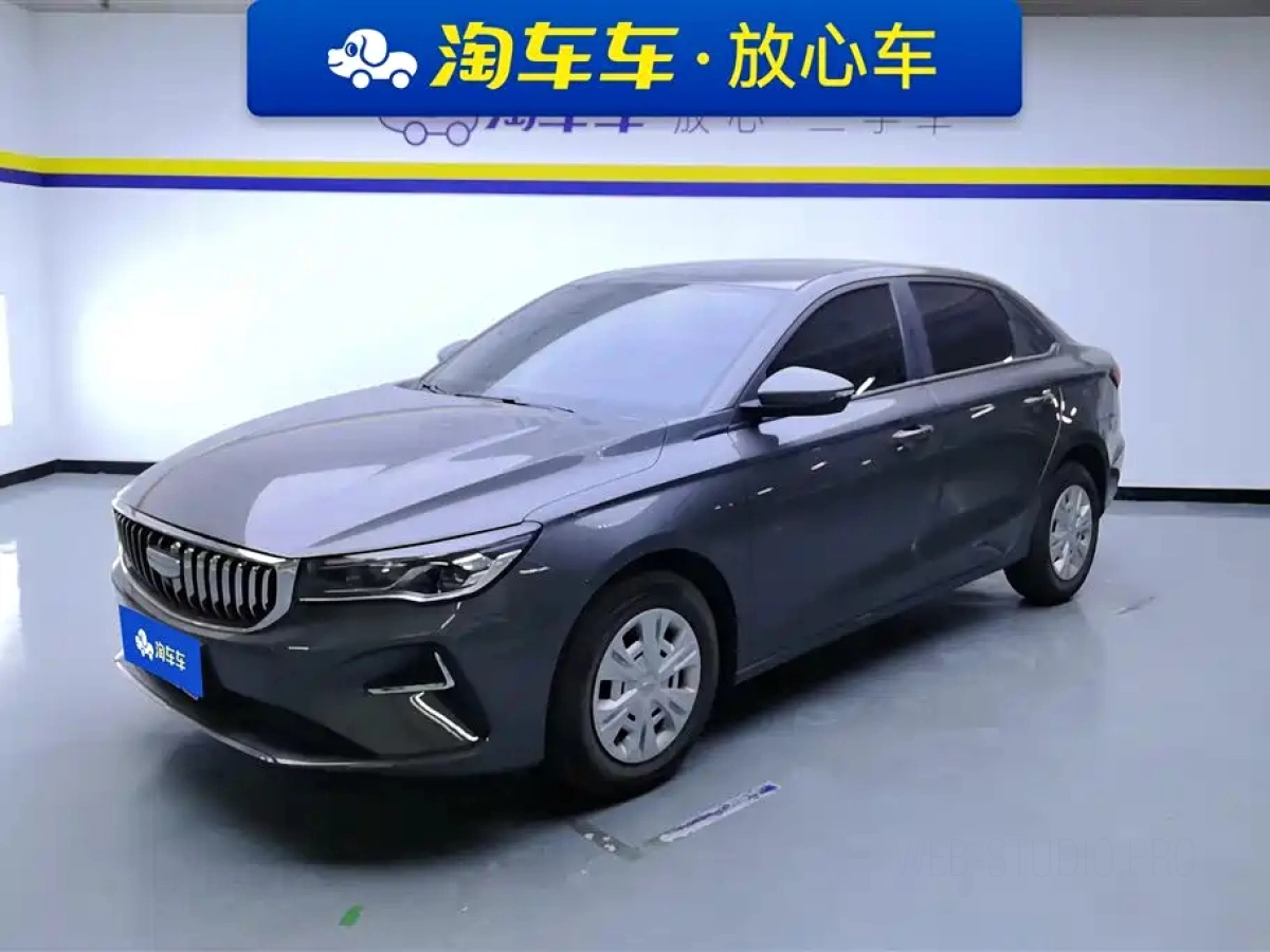 GEELY AUTO EMGRAND