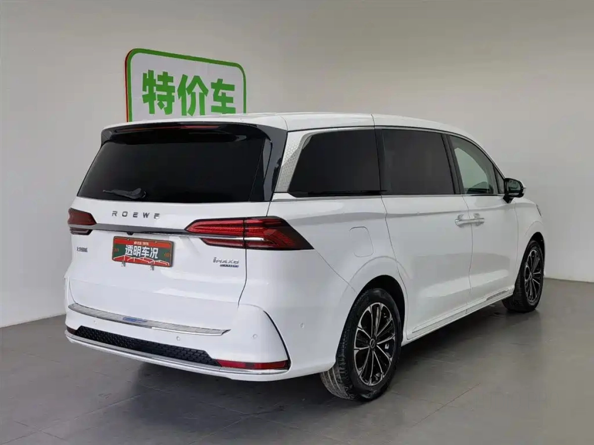 ROEWE IMAX8