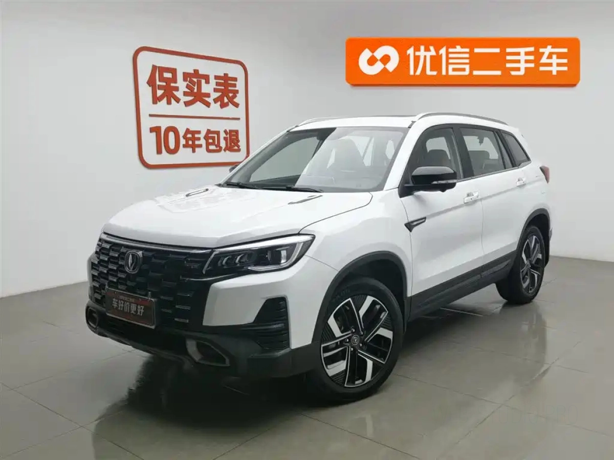 CHANGAN CS75  2025