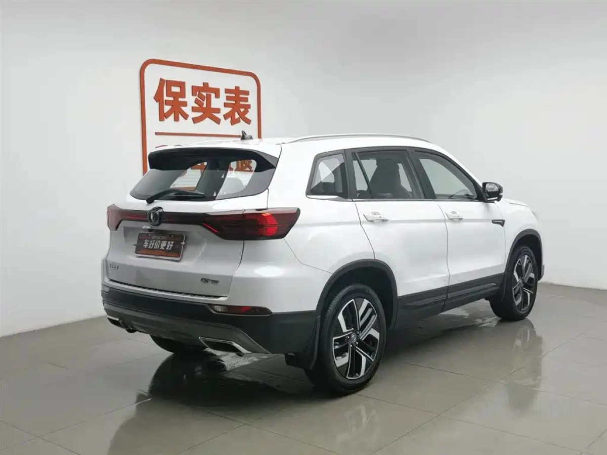CHANGAN CS75