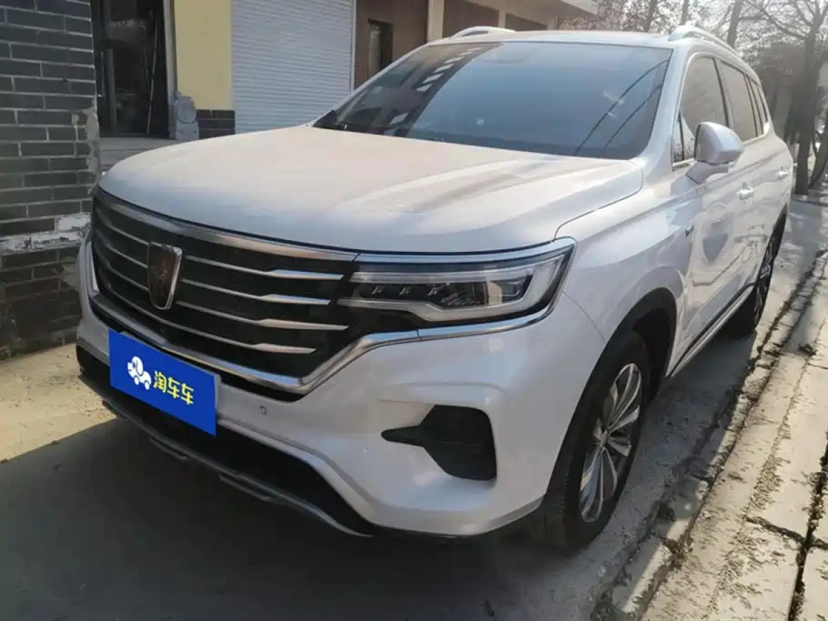 ROEWE RX5 MAX