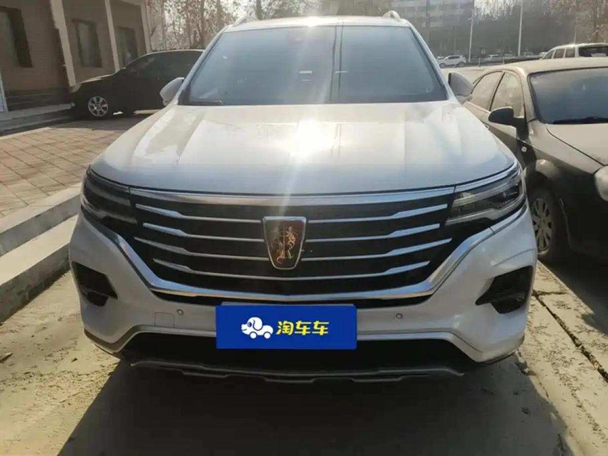 ROEWE RX5 MAX