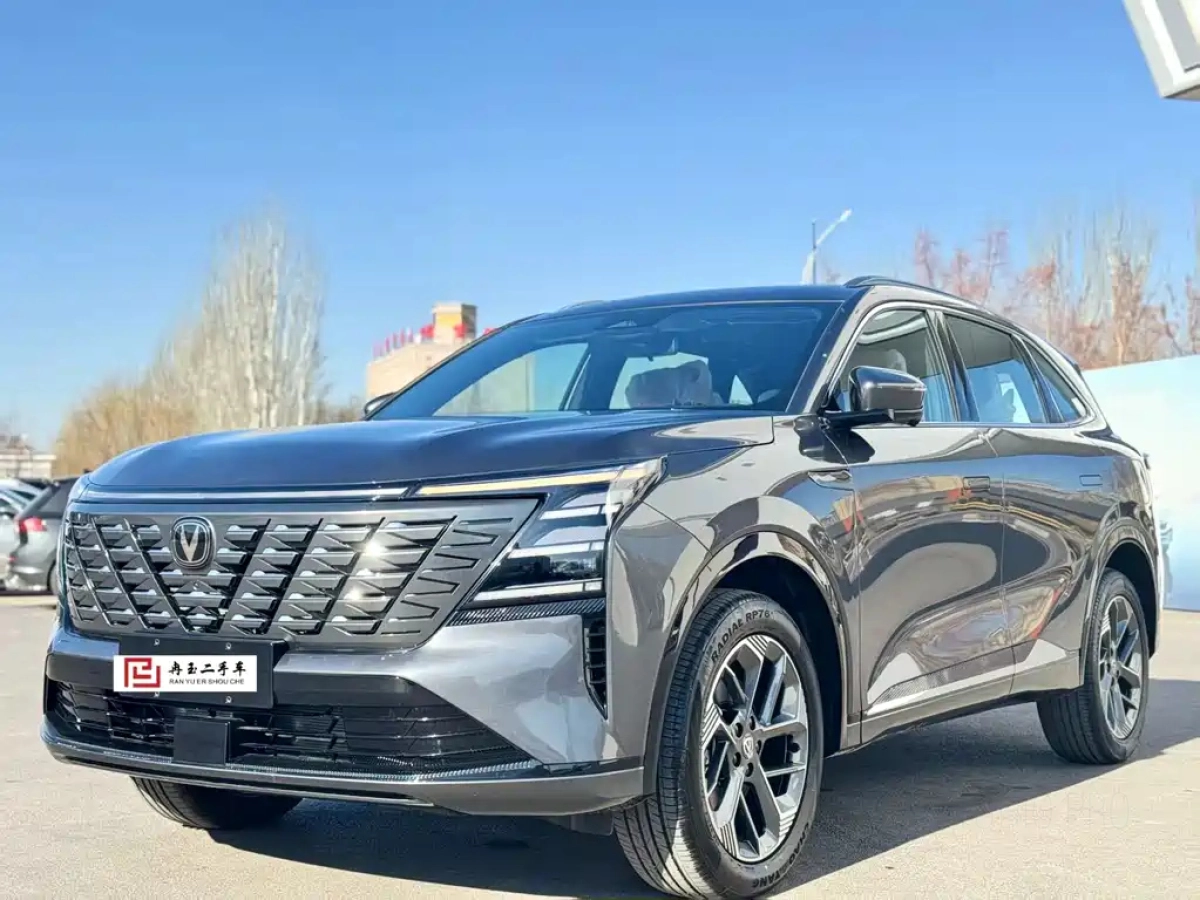 CHANGAN CS75 PLUS