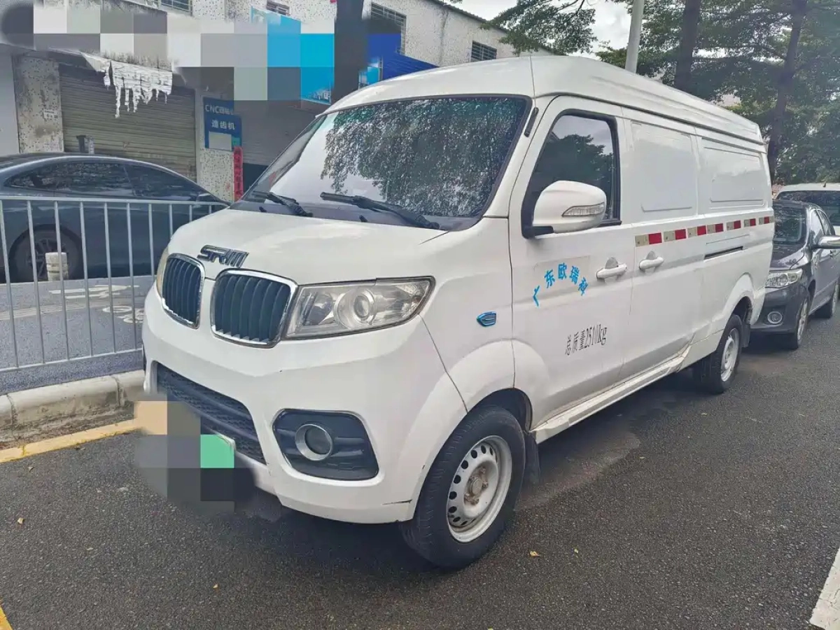 SHINERAY 好运1号  2020